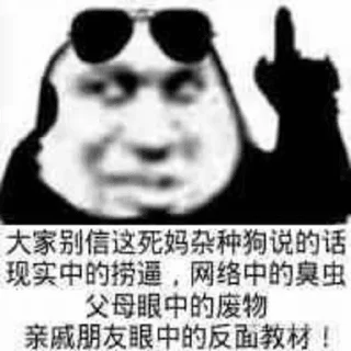 😉 emoji 兔兔的次元贴纸 @HHBQB Telegram sticker 13 of 120