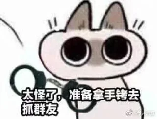 🐱 emoji 暹罗猫 Telegram sticker 6 of 35