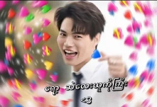 Sticker from Brightwin memes <3
