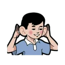 👂 emoji 小明與好朋友 Telegram sticker 5 of 42