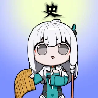 💩 emoji 尘白禁区中文频道表情集 Telegram sticker 10 of 104
