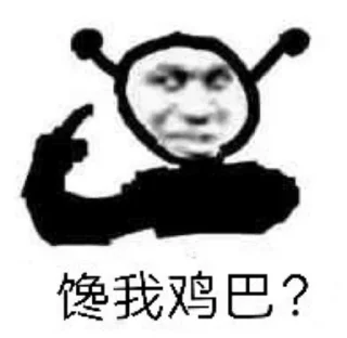 😅 emoji 作者@hh666NB Telegram sticker 21 of 57