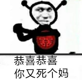 😅 emoji 作者@hh666NB Telegram sticker 8 of 57