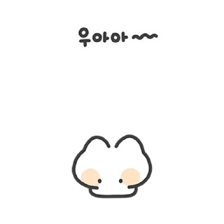 💬 emoji 몽실몽실 냥냥이 4 By @KakaoEmoticon Telegram sticker 6 of 24