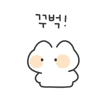 💬 emoji 몽실몽실 냥냥이 4 By @KakaoEmoticon Telegram sticker 18 of 24