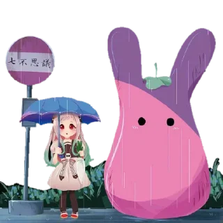 😌 emoji @wallpaper_kid @Anime_Sticker_noob toilet bound sticker Telegram sticker 20 of 89