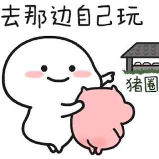 Sticker from 海盈出海  https://t.me/haiyingchuhai