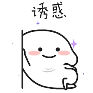Sticker from 海盈出海  https://t.me/haiyingchuhai