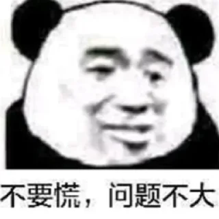 Sticker from 叶西枫整合包