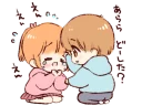 💑 emoji Sticker of a boy and a girl @stickerscar Telegram sticker 9 of 72