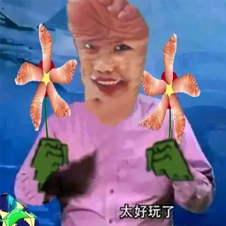 😝 emoji 衫景兽 Telegram sticker 13 of 44