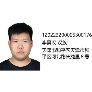 😁 emoji 衫景兽 Telegram sticker 18 of 44