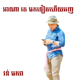 📞 emoji 🇰🇭 ចក់អភិជន 🇰🇭 Telegram sticker 15 of 36