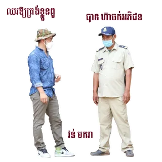 🤝 emoji 🇰🇭 ចក់អភិជន 🇰🇭 Telegram sticker 13 of 36