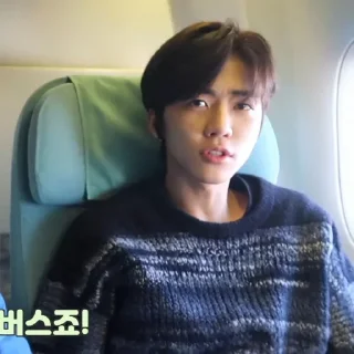 ✈️ emoji ⋆ @kyojuries :: jaemin Telegram sticker 10 of 75