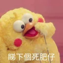 Sticker from 莫支專用圖包