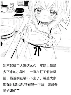 🌟 emoji LeeHe自用包 Telegram sticker 12 of 120