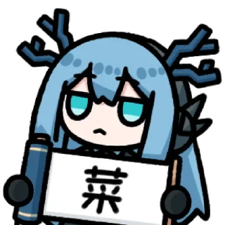 🎱 emoji 幽娴龙 @zhaxia_cn Telegram sticker 12 of 47
