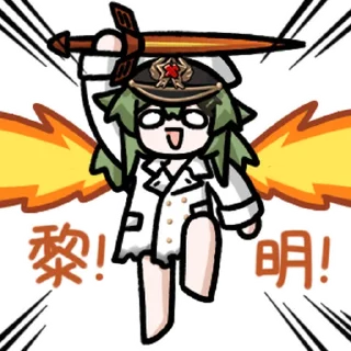 🤚 emoji 绿毛幽灵一 @zhaxia_cn Telegram sticker 23 of 64