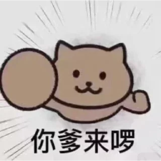 🍡 emoji 呱哇子🐸 @HRfrog Telegram sticker 8 of 89