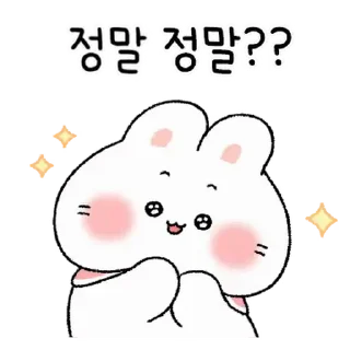 🤍 emoji ㅤㅤ          ˖ これは   @stikie ♡ Telegram sticker 21 of 24