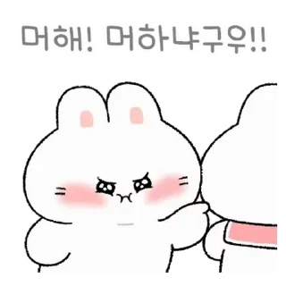 🤍 emoji ㅤㅤ          ˖ これは   @stikie ♡ Telegram sticker 16 of 24