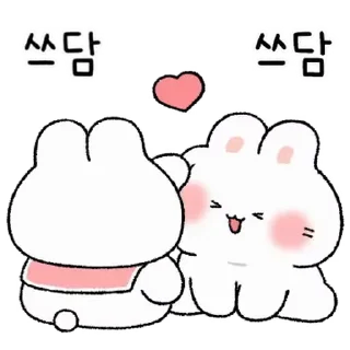🤍 emoji ㅤㅤ          ˖ これは   @stikie ♡ Telegram sticker 23 of 24