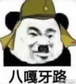 🤨 emoji 大佬B专用@CNBOSS Telegram sticker 16 of 109