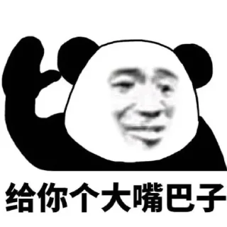 😡 emoji 大佬B专用@CNBOSS Telegram sticker 8 of 109