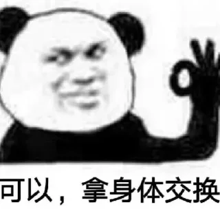 😒 emoji 大佬B专用@CNBOSS Telegram sticker 7 of 109