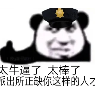 Sticker from 蓝衫@lanshan88886