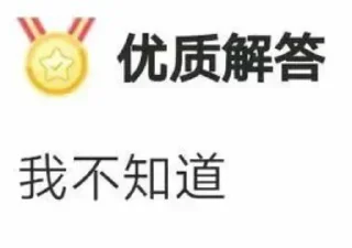 Sticker from Ehviewer_疑难解答