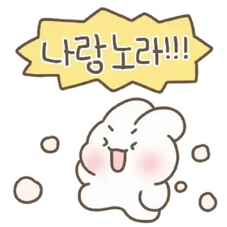 🤍 emoji ㅤㅤ   ˖ これは   @stikie ♡ @paaci Telegram sticker 5 of 24