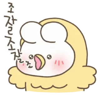 🤍 emoji ㅤㅤ   ˖ これは   @stikie ♡ @paaci Telegram sticker 18 of 24