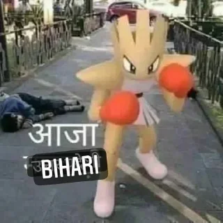 Sticker from Bihari pack