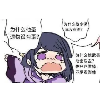 👍 emoji ala小妍i Telegram sticker 18 of 99
