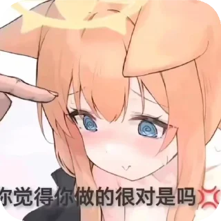 Sticker from ala小妍i
