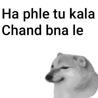 🐶 emoji Dank shiva @StickersPackRobot Telegram sticker 17 of 120