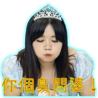 💬 emoji 阿儀鬧人百科全書 Telegram sticker 12 of 30