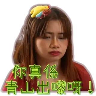 💬 emoji 阿儀鬧人百科全書 Telegram sticker 22 of 30