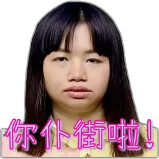💬 emoji 阿儀鬧人百科全書 Telegram sticker 7 of 30
