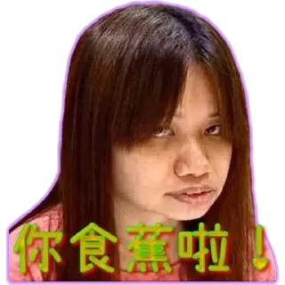 💬 emoji 阿儀鬧人百科全書 Telegram sticker 10 of 30