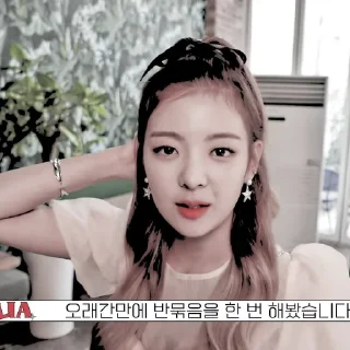 🍰 emoji [ 🍰 ] 최지수 :: @stickernct Telegram sticker 14 of 40