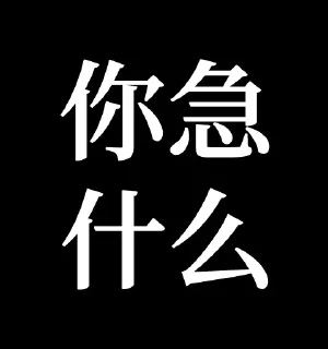 🤔 emoji 不吃香菜的表情包 Telegram sticker 12 of 107