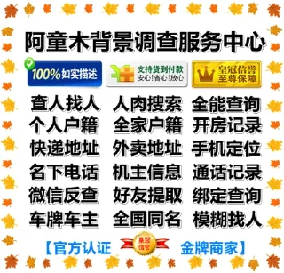 Sticker from 阿童木查人找人@d21d05