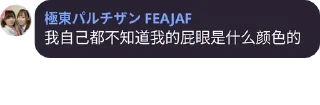 😍 emoji 傻狗自用 Telegram sticker 4 of 120