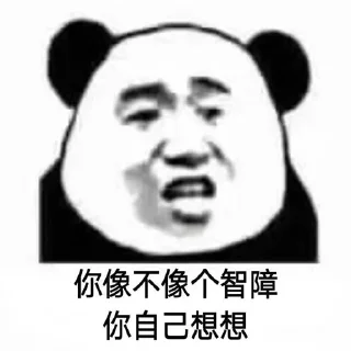 🤣 emoji 佘颖欣 @PYQDBQ Telegram sticker 24 of 118