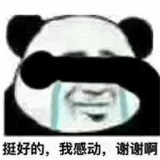🤣 emoji 佘颖欣 @PYQDBQ Telegram sticker 15 of 118