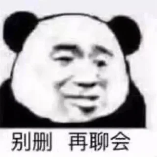 🤣 emoji 佘颖欣 @PYQDBQ Telegram sticker 22 of 118