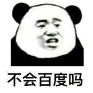 🤣 emoji 佘颖欣 @PYQDBQ Telegram sticker 23 of 118